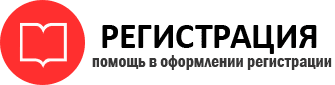 прописка в Трёхгорном id789442